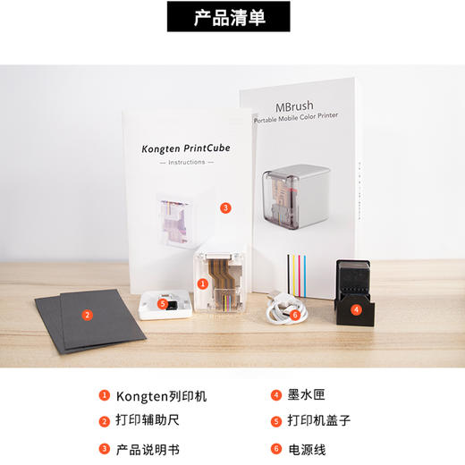 【迷你打印】MBrush手持打印机智能全彩色喷墨便携式小型迷你标签纹身印刷机器 商品图3