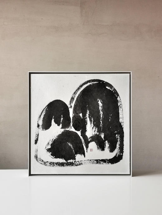 写山画山-008 智吉水墨原作 商品图0