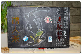 澜沧古茶 2010年濮人砖普洱茶生茶1000g