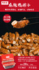 麻辣鸭脖子 商品缩略图0