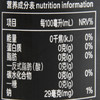农夫山泉 炭仌无糖黑咖 浓咖啡饮料 270ml 商品缩略图2