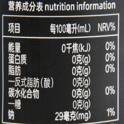 农夫山泉 炭仌无糖黑咖 浓咖啡饮料 270ml 商品图2