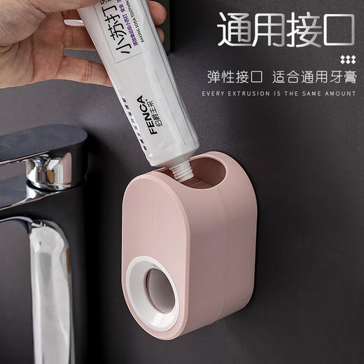 【全自动挤牙膏器】 免打孔牙刷牙膏置物架 壁挂懒人必备挤压神器牙膏架 商品图3