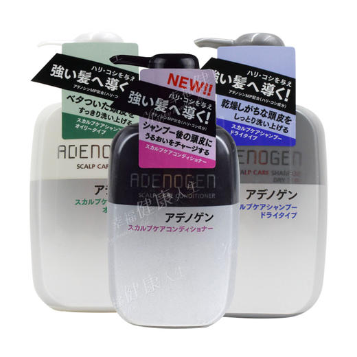 保税区 日本资生堂不老林ADENOGEN生发 控油无硅洗发水护发素JPY带授权招加盟代理 商品图0