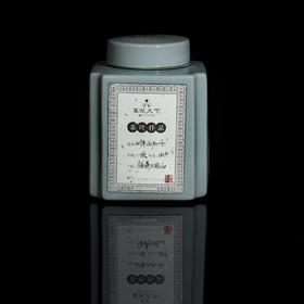 2019年白牡丹【太姥山一级】