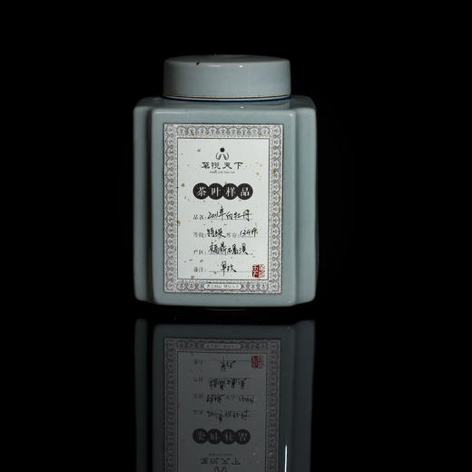 2011年白牡丹【磻溪特级】 商品图0