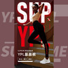 【国内仓】YPL x Supreme联名款瘦腿裤暴暴裤送任意一件YPL 商品缩略图0