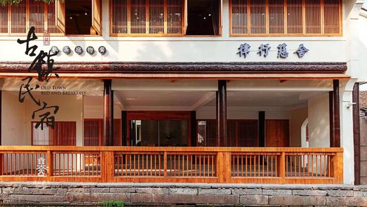 律行慈舍 商品图0