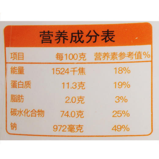 有你一面手工日晒面410g 商品图2