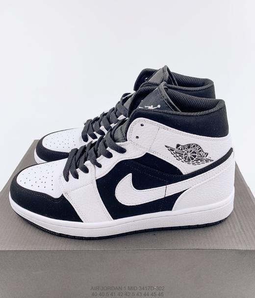 耐克乔丹nike air jordan 1 mid 黑白熊猫中帮百搭休闲运动板鞋