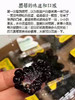 稀有【怡颗莓黑莓】云南种植。 营养价值极高，很多小朋友都非常喜欢吃。 纯甜，无酸。口感非常好。 商品缩略图8