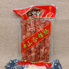老山合腊肠 200g 商品缩略图0