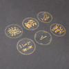 QY贴纸系列-烫金（150个） 商品缩略图4
