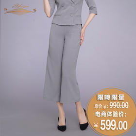 YIQU|“城市丽影”微喇叭裤（莫兰迪灰）PT