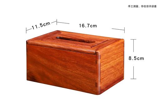 缅甸花梨红木全榫卯独板纸巾盒大果紫檀餐巾盒收纳盒包邮 商品图0