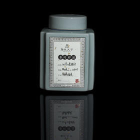 2011年白毫银针【磻溪特级】