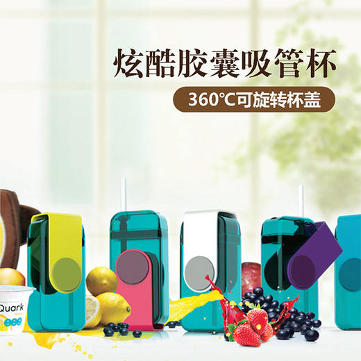 特价清-加拿大asobu儿童水杯带吸管婴儿学饮杯宝宝吸管杯果饮杯300ml/FZ-ASB-21473/FZ-ASB-21503 商品图1