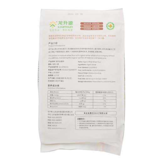 龙升源有机全麦粉2.5kg 商品图1
