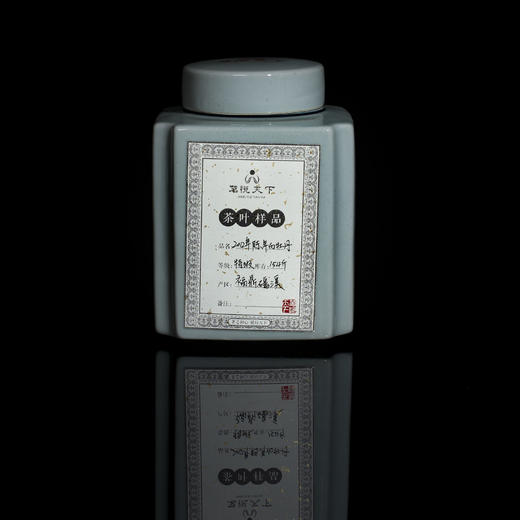 2012年陈年白牡丹【磻溪特级】 商品图0