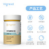 【2瓶装】德国进口VIGREXD维骨蒂 成年维生素D3 2000IU软胶囊200粒 商品缩略图4