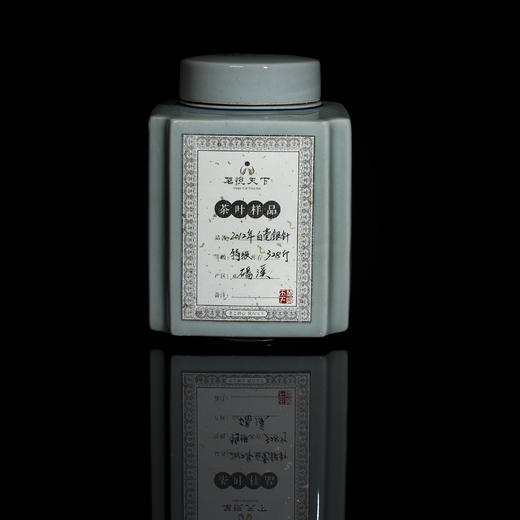 2012年白毫银针【磻溪特级】 商品图0