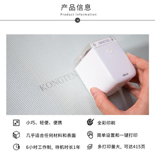 【迷你打印】MBrush手持打印机智能全彩色喷墨便携式小型迷你标签纹身印刷机器 商品图2