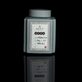 2018年白牡丹【太姥山特级王】