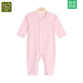 拉比-内衣类（夏）C9纤维全开连体衣玫瑰红