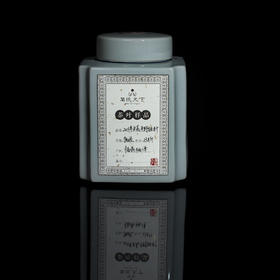 2013年半荒半野银针【柏洋特级】