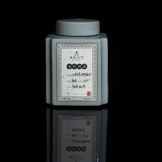 2013年半荒半野银针【柏洋特级】 商品图0