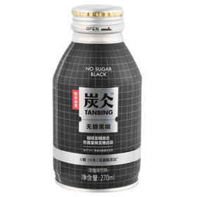 农夫山泉 炭仌无糖黑咖 浓咖啡饮料 270ml