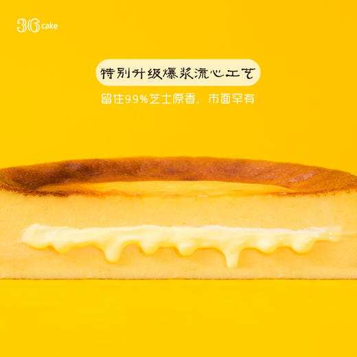 【上新季，预售价118元，限前50名】巴斯克爆浆烤芝士·原味，可选6寸（全国配送） 商品图1