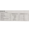 龙升源有机全麦粉2.5kg 商品缩略图2