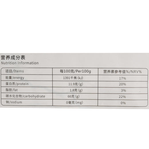 龙升源有机全麦粉2.5kg 商品图2