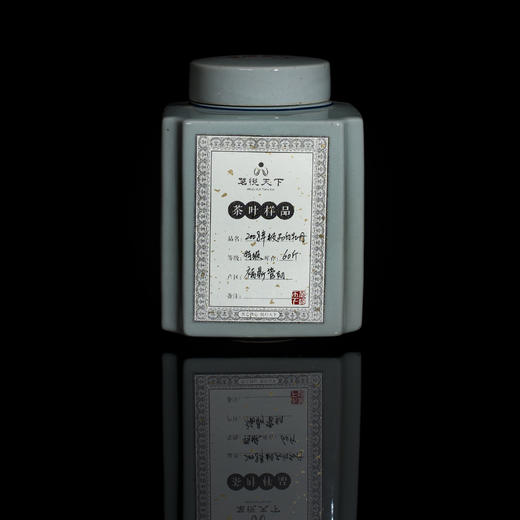 2008年极品白牡丹【管阳特级】 商品图0