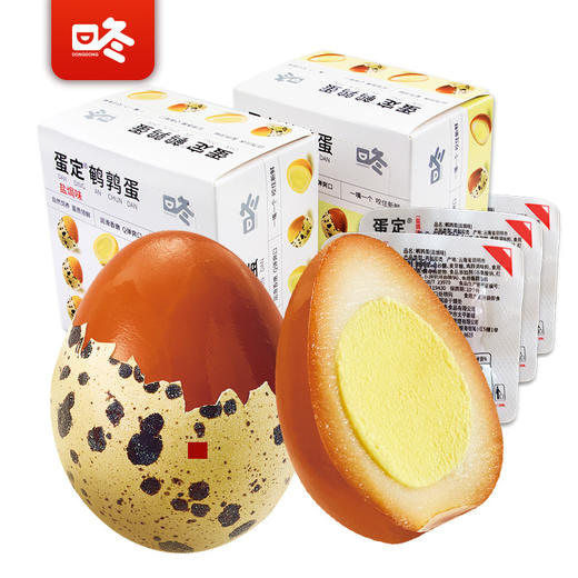 咚咚鹌鹑蛋150gX2盒装云南特产咚咚食品蛋定鹌鹑蛋卤蛋零食小包装 商品图0