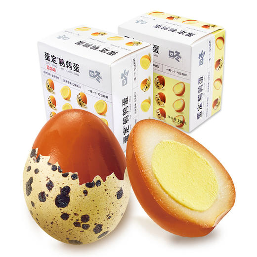 咚咚鹌鹑蛋150gX2盒装云南特产咚咚食品蛋定鹌鹑蛋卤蛋零食小包装 商品图3