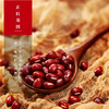 东北黑土地红豆370g*5袋 商品缩略图3