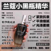 双正装！Lancome 兰蔻小黑瓶50ml+大眼精华20ml 商品缩略图1