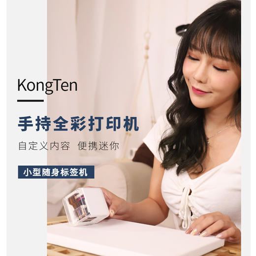 【迷你打印】MBrush手持打印机智能全彩色喷墨便携式小型迷你标签纹身印刷机器 商品图0