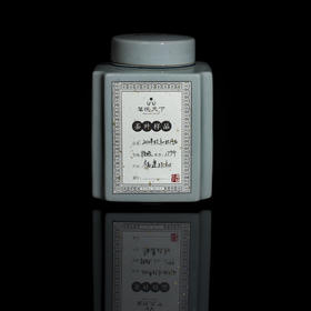 2010年牡丹王【政和特级】