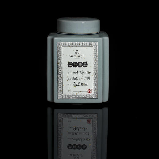 2010年牡丹王【政和特级】 商品图0