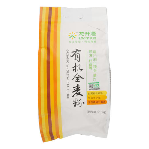 龙升源有机全麦粉2.5kg 商品图0