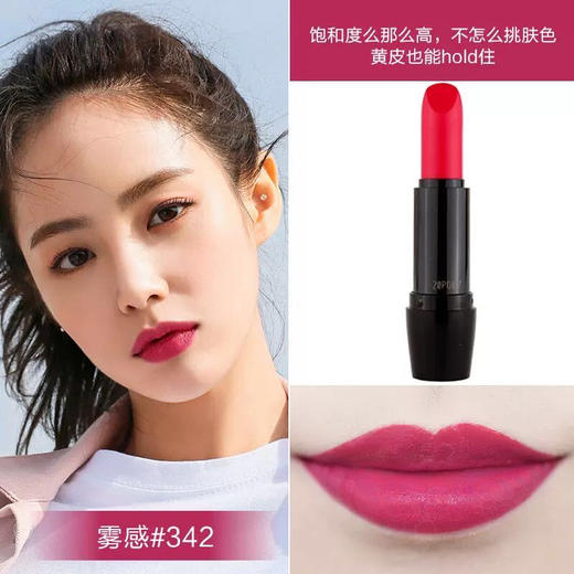 兰蔻342口红
