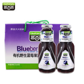 【礼盒有机6瓶装】(每瓶355ml/果肉型/有机果汁含量≥95%) 大兴安岭野生蓝莓果汁