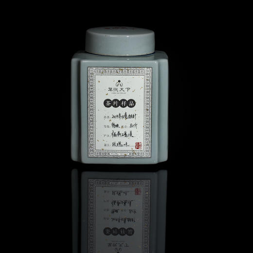 2014年玫瑰味白毫银针【磻溪特级】 商品图0