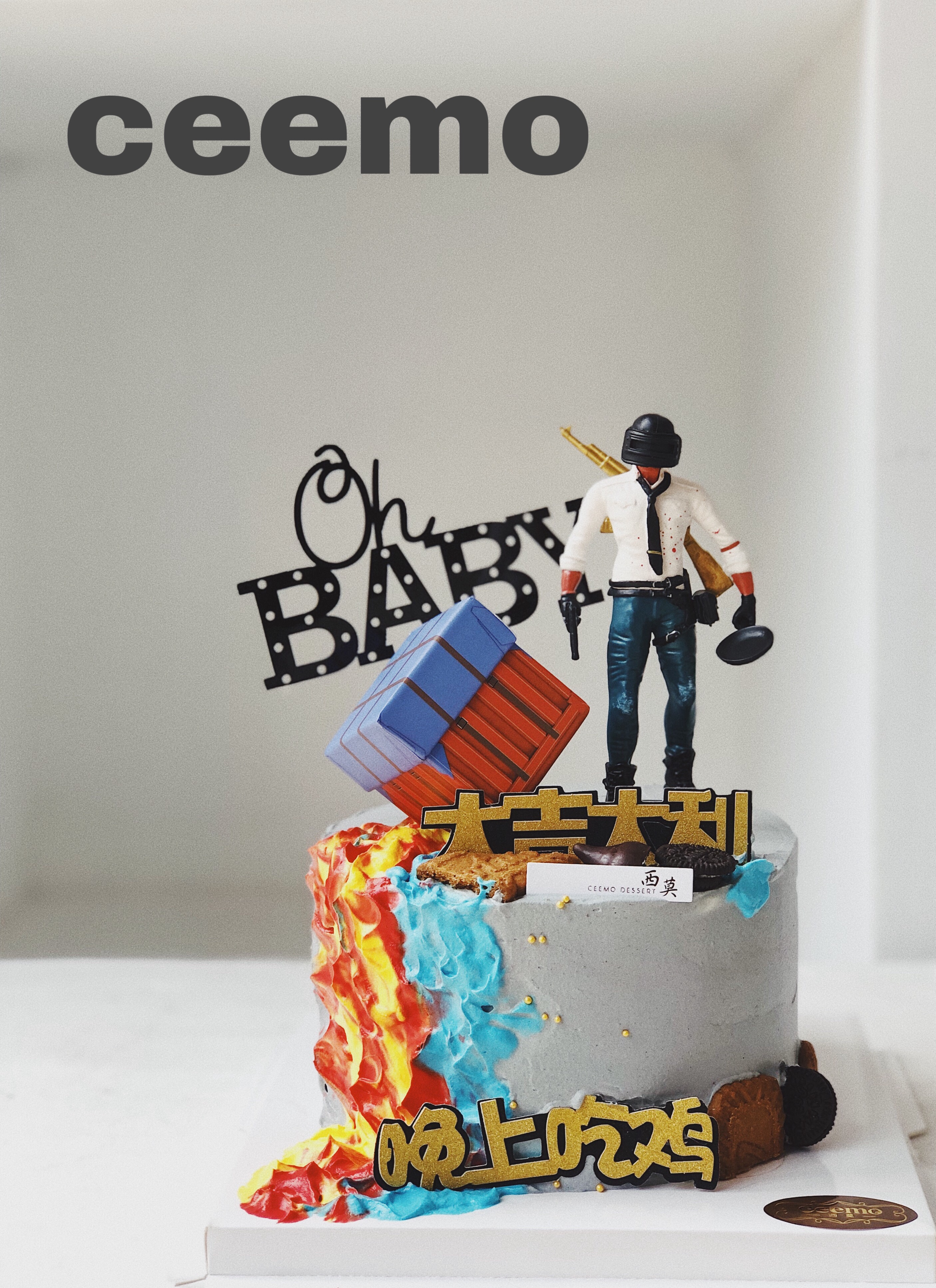 #大吉大利、今晚吃鸡#