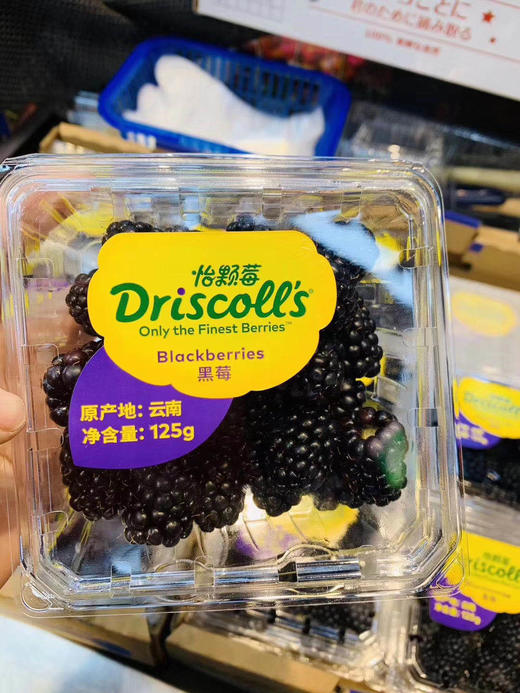 稀有【怡颗莓黑莓】云南种植。 营养价值极高，很多小朋友都非常喜欢吃。 纯甜，无酸。口感非常好。 商品图5
