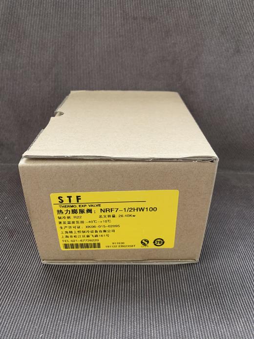 R22 NRF-7.5H 螺口 上恒内平衡膨胀阀	货品代码35620 商品图1