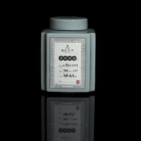 2017年老枞白牡丹【磻溪特级】